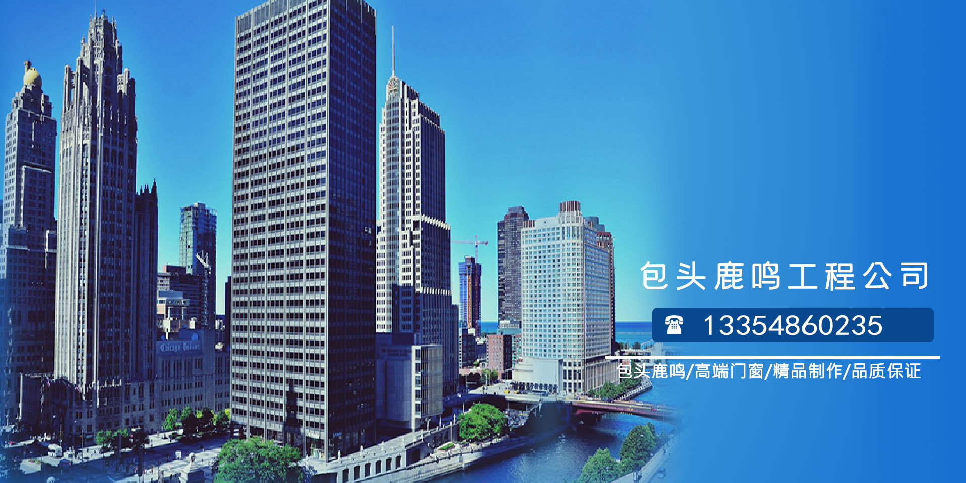 內蒙古包頭鋁合金鋼百葉窗鹿鳴門窗廠家