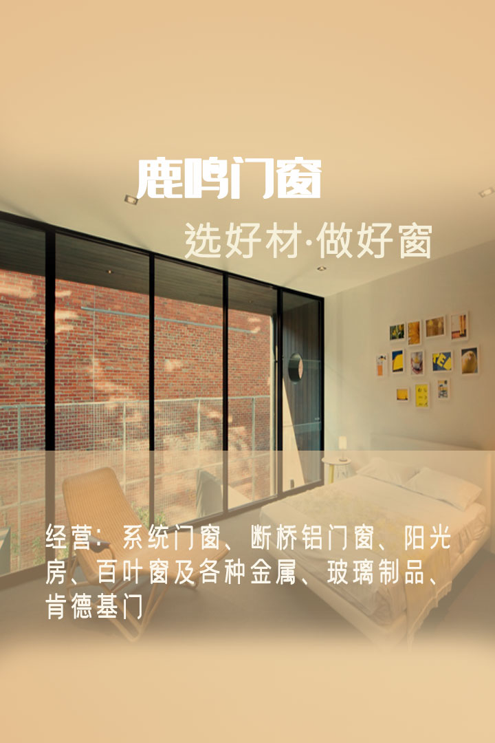 包頭門窗_包頭斷橋鋁門窗_包頭系統門窗